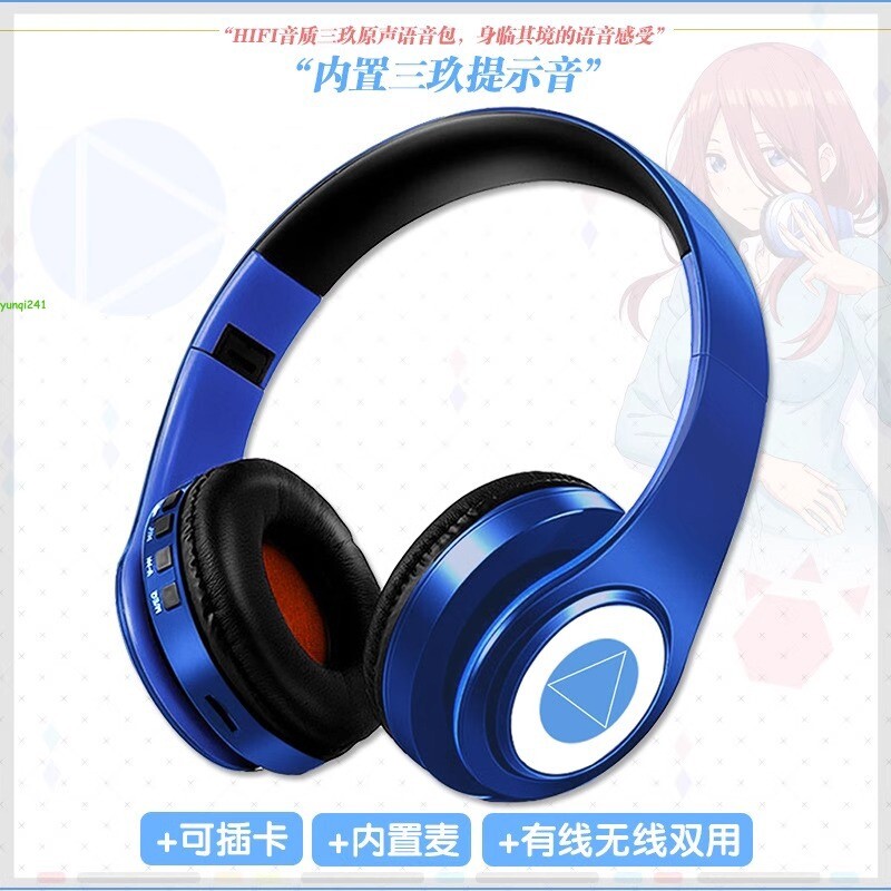 The Quintessential Quintuplets Miku Nakano Cosplay Headphones Bluetooth NEW Gift