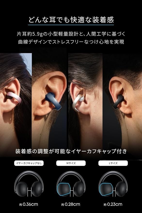 Anker earphones Soundcore AeroClip open-ear Bluetooth Midnight Black A3388N11 JP