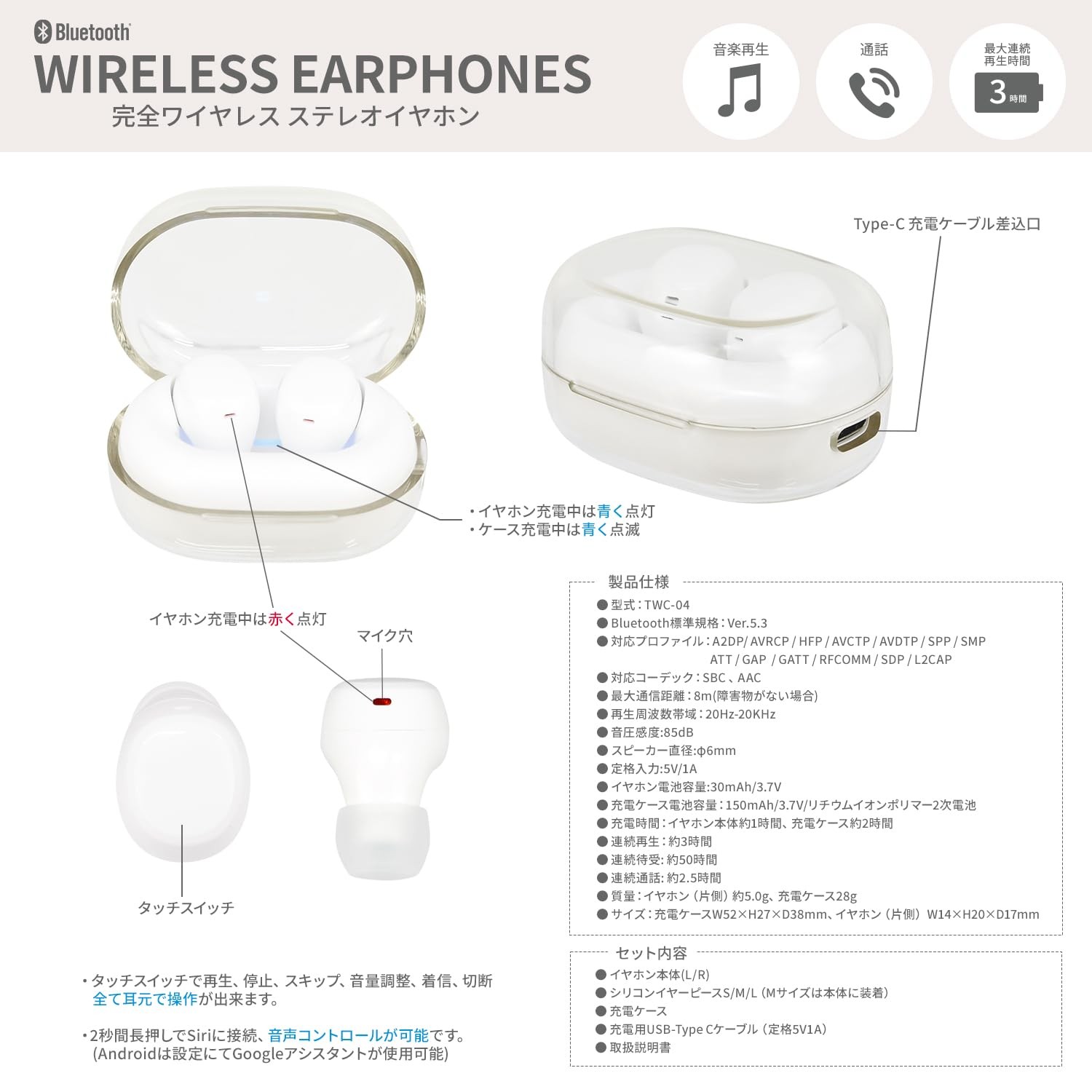 Gourmandise Kirby Star Allies True Wireless Stereo Earbuds Pink BKBY-16PK Japan
