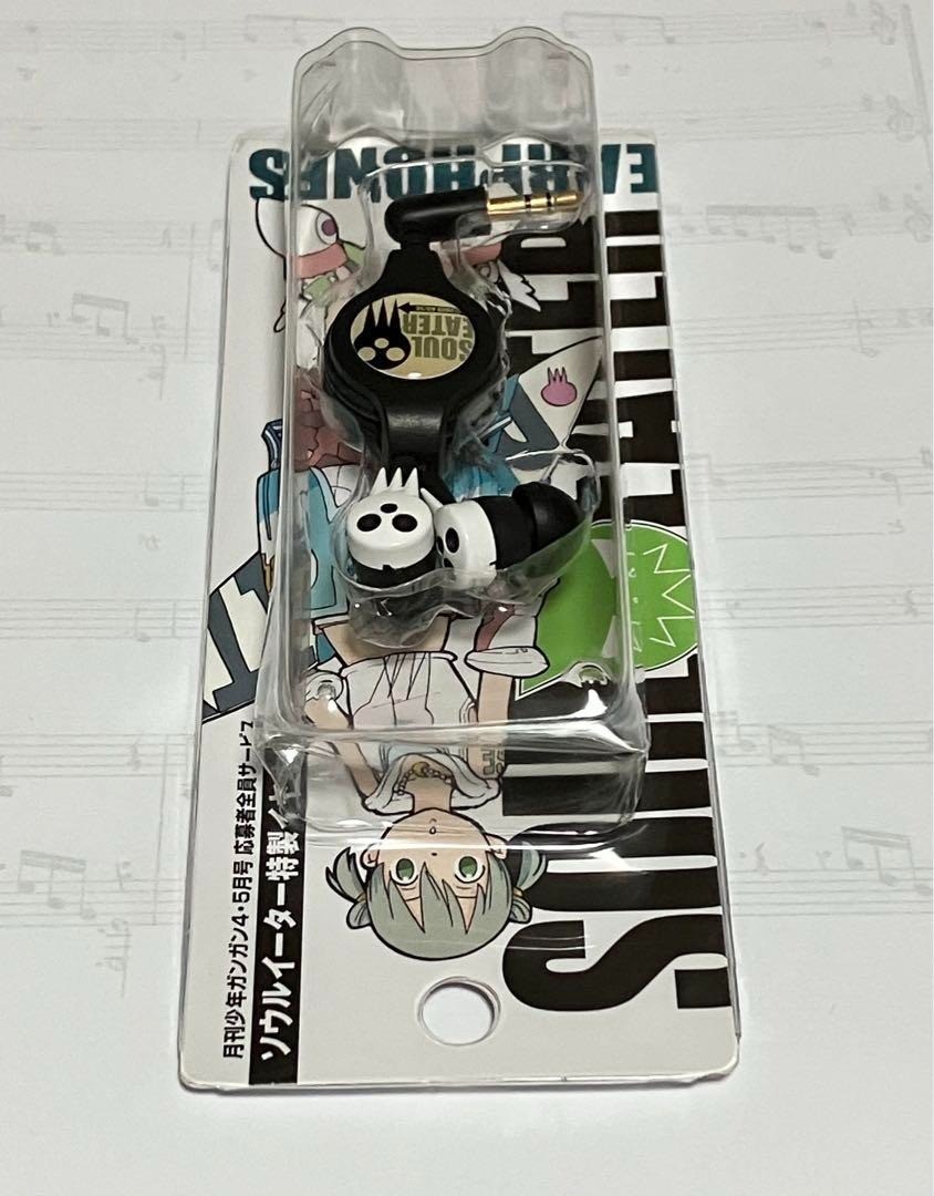 Soul Eater Limited Edition Earphones – Monthly Magazine Bonus Rare, Not for Sale