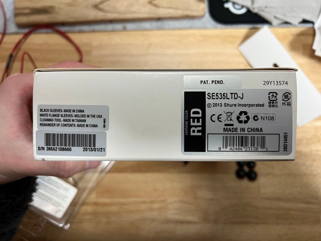 Shure SE535 Red Sound Isolating In-Ear Stereo Headphones Tested w/box Rare O66