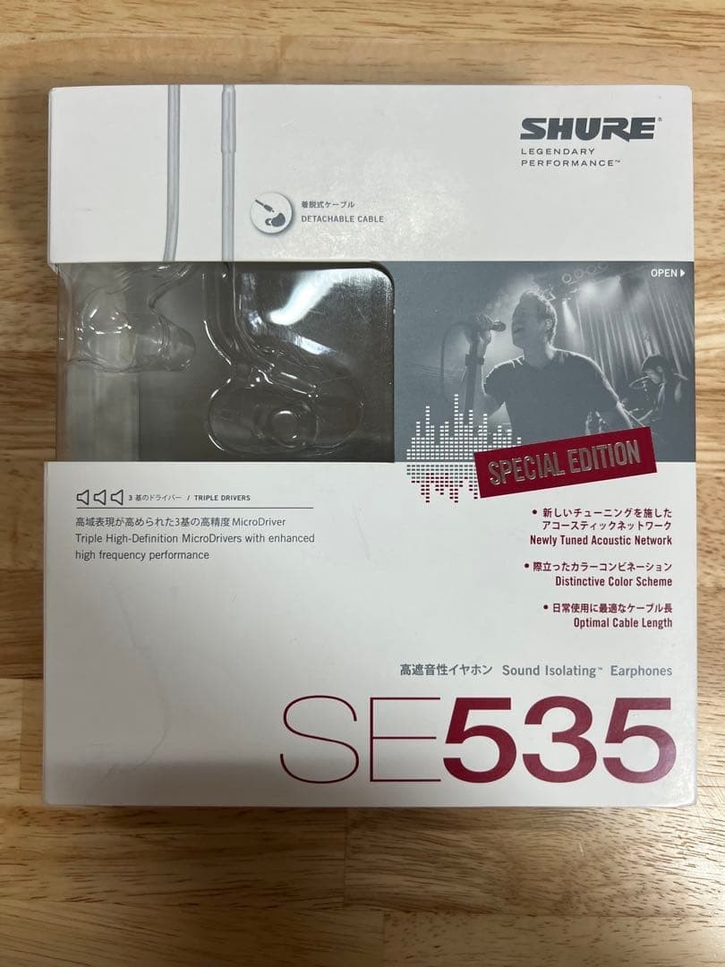 Shure SE535 Red Sound Isolating In-Ear Stereo Headphones Tested w/box Rare O66
