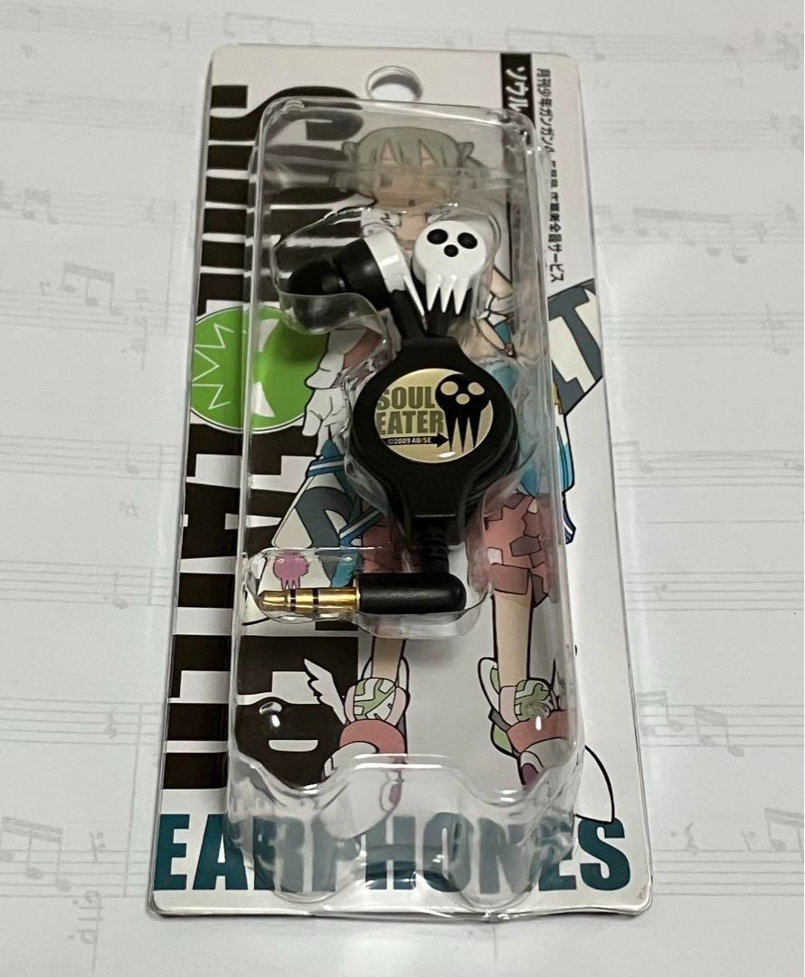 Soul Eater Limited Edition Earphones – Monthly Magazine Bonus Rare, Not for Sale
