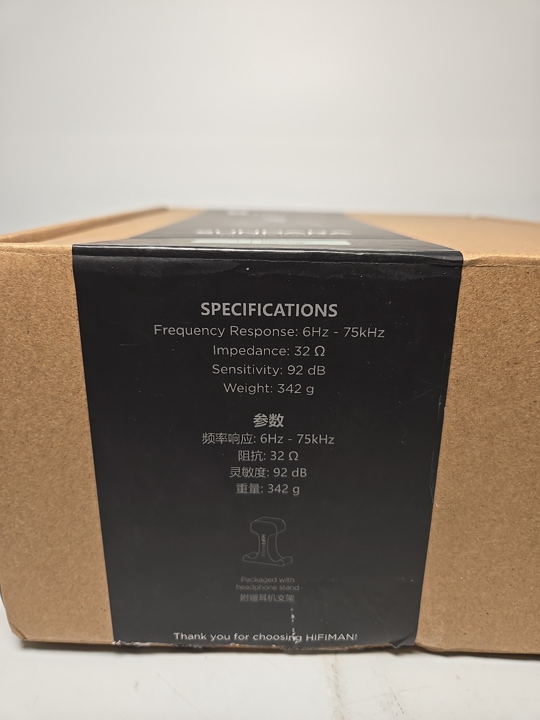 HIFIMAN Sundara Wired Headphones – Black