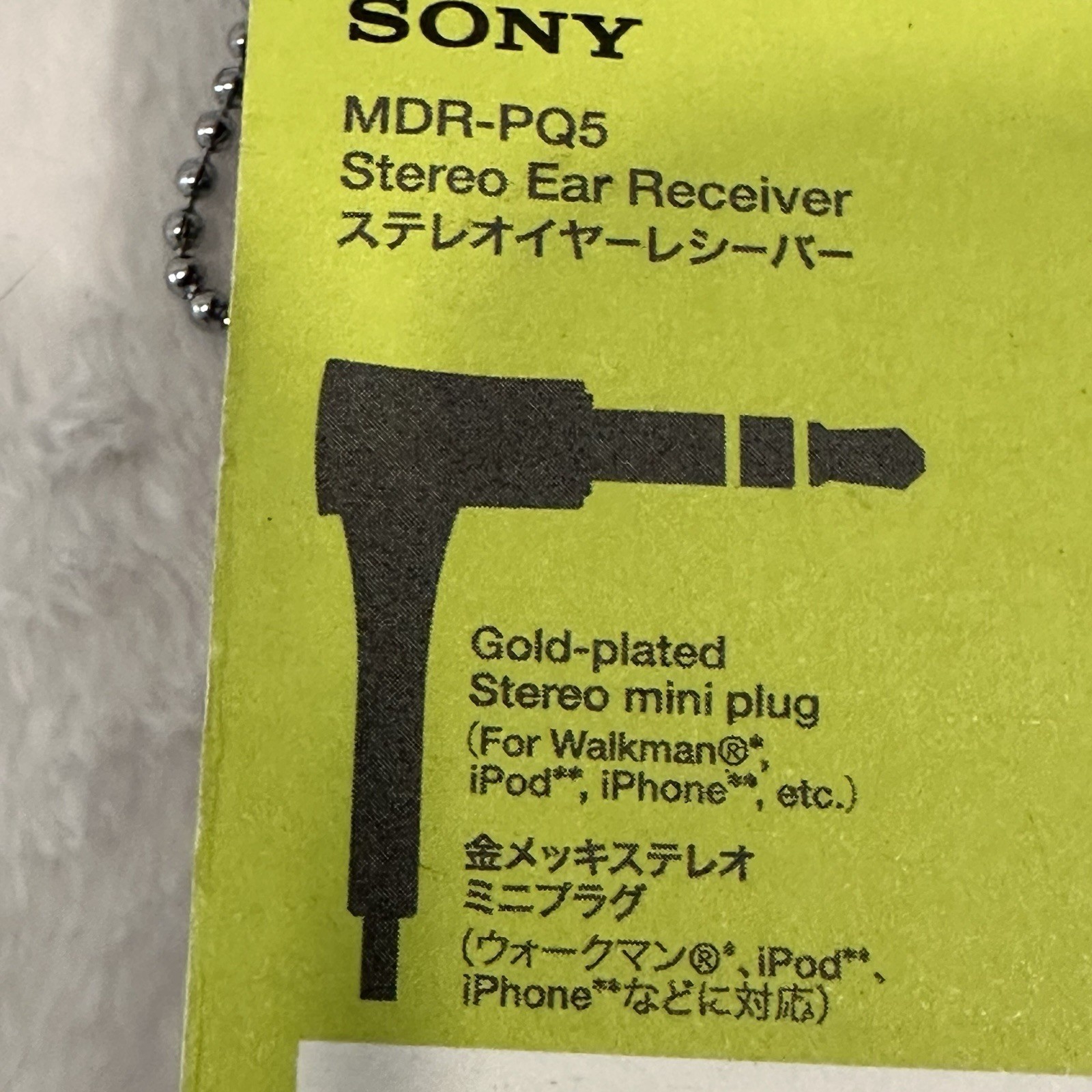 Sony MDR-PQ5 In-Ear Headphones – PIIQ Bass Earbuds MDRPQ5 Yellow Black 3.5
