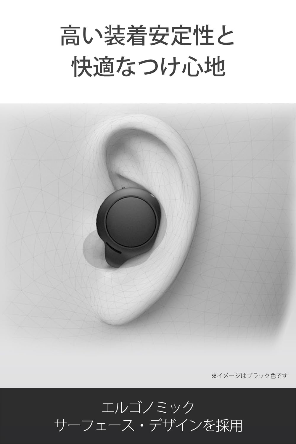 Sony WF-C500 GZ Fully Wireless Earphones Lightweight Compact 0.2 oz 5.4 g High
