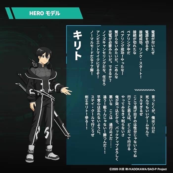 AVIOT Sword Art Online Collaboration Wireless Earphones – HERO Model