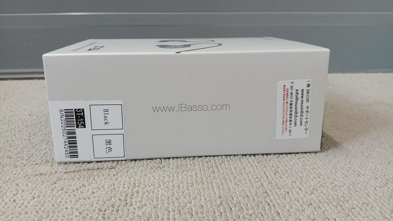 Ibasso Auddio Earphones 3t-154 Used