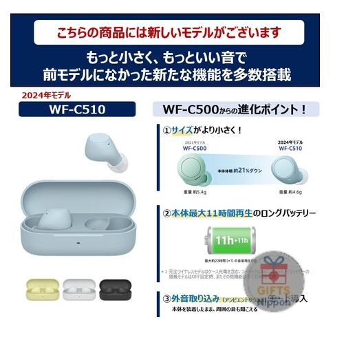 Sony WF-C500 True Wireless Earbuds Coral Orange IPX4 Lightweight 20H Playtime
