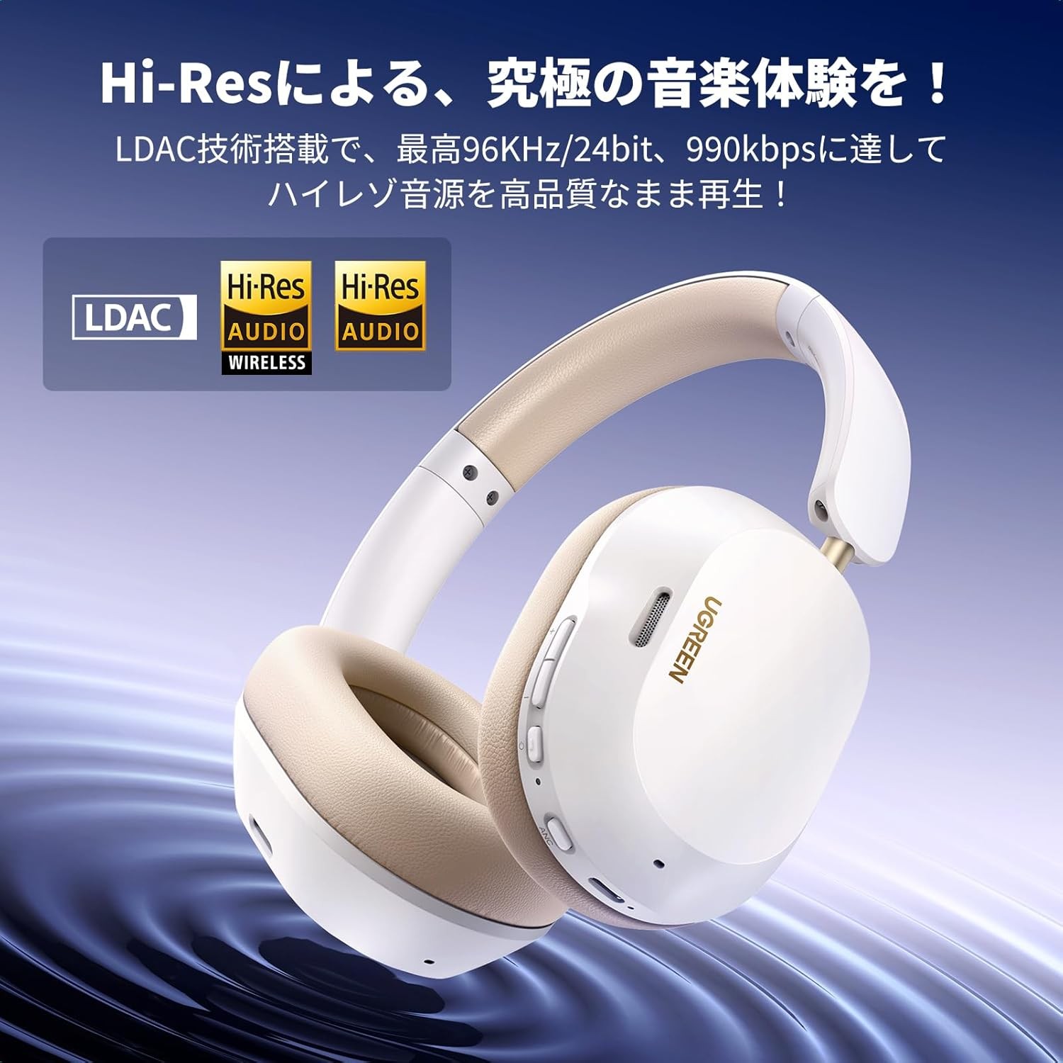 UGREEN headphone Bluetooth wireless headphone Ultra noise canceling [LDAC high-r