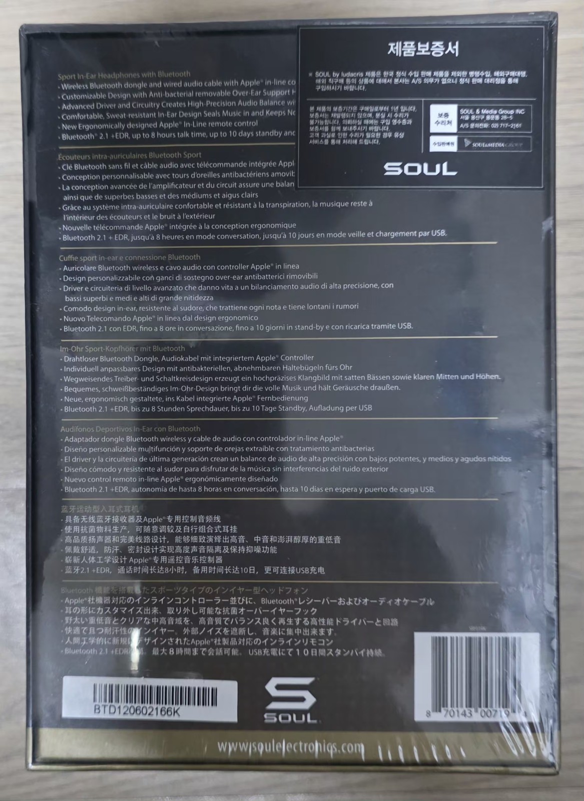 SOUL Run Free Sport In-Ear Bluetooth Headphones – Usain Bolt Edition (Black/Gold