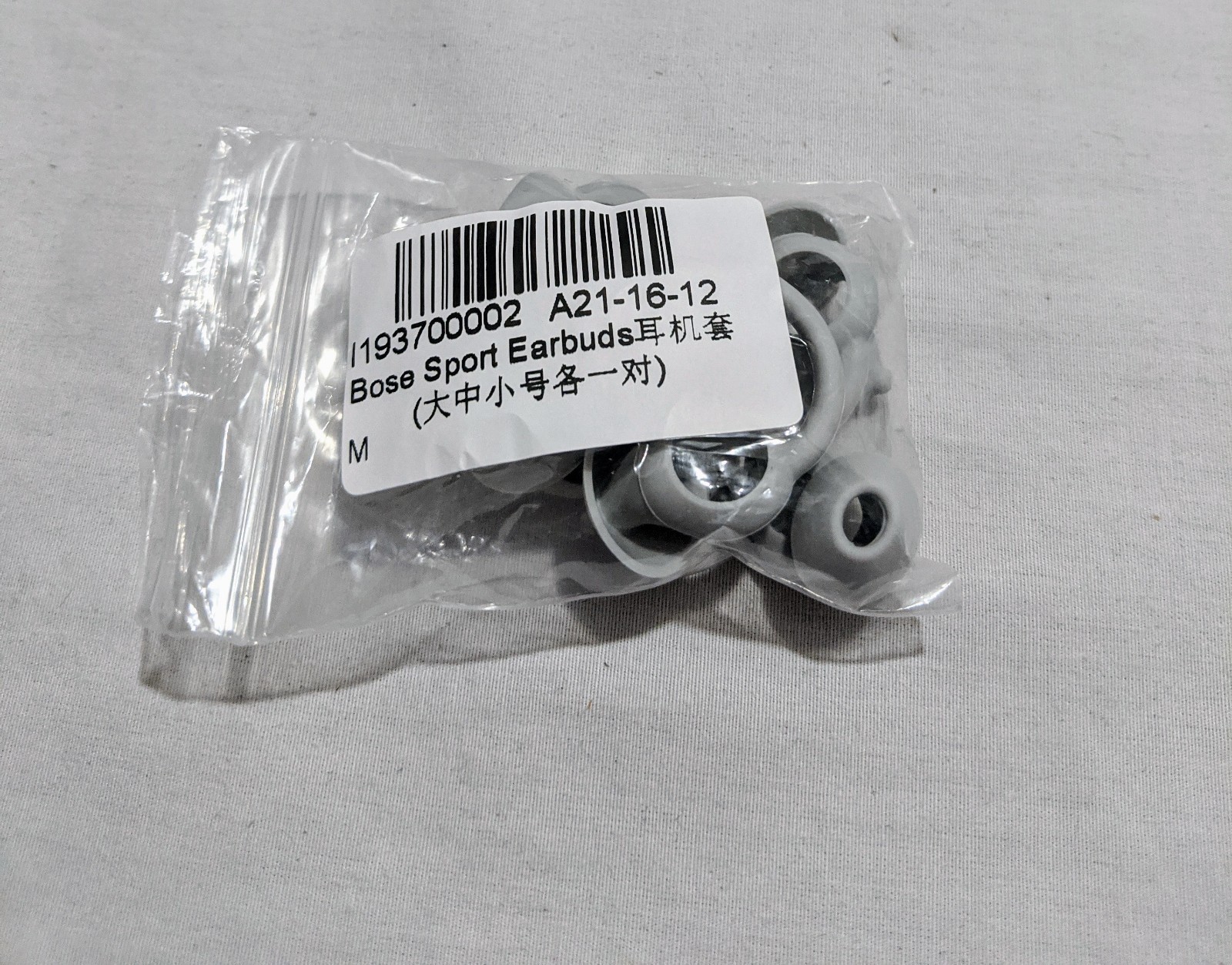 Bose Sport Replacement Earbuds- 3 Sets, S,M,L- BRAND NEW GREAT VALUE