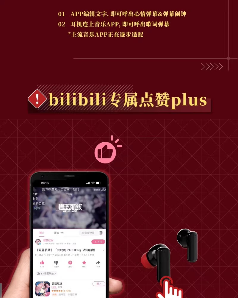 Anime Azur Lane Iron Blood LED Touch Screen Wireless Bluetooth TVHeadset W/Base