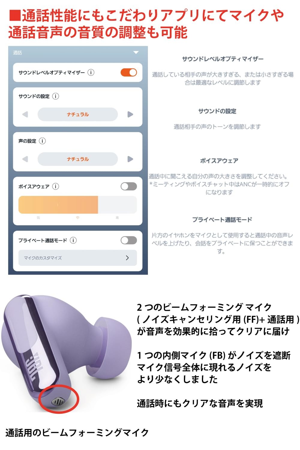JBL Live Beam 3 Wireless Earbuds LDAC Hi-Res Noise Cancelling IP55 Purple