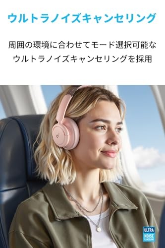 Anker Soundcore Q30i Bluetooth 5.3 Wireless Headphones ANC 50h Playback Pink