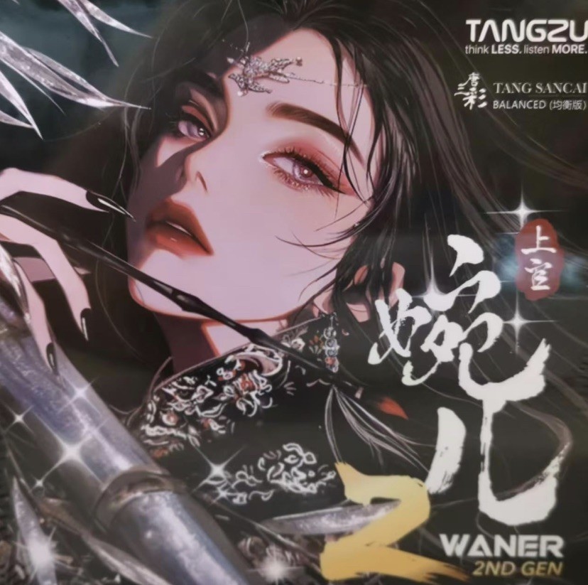 TANGZU Wan’er S.G II Black 3.5mm IEM Wired Earphones NIB Sealed Sancai Tips
