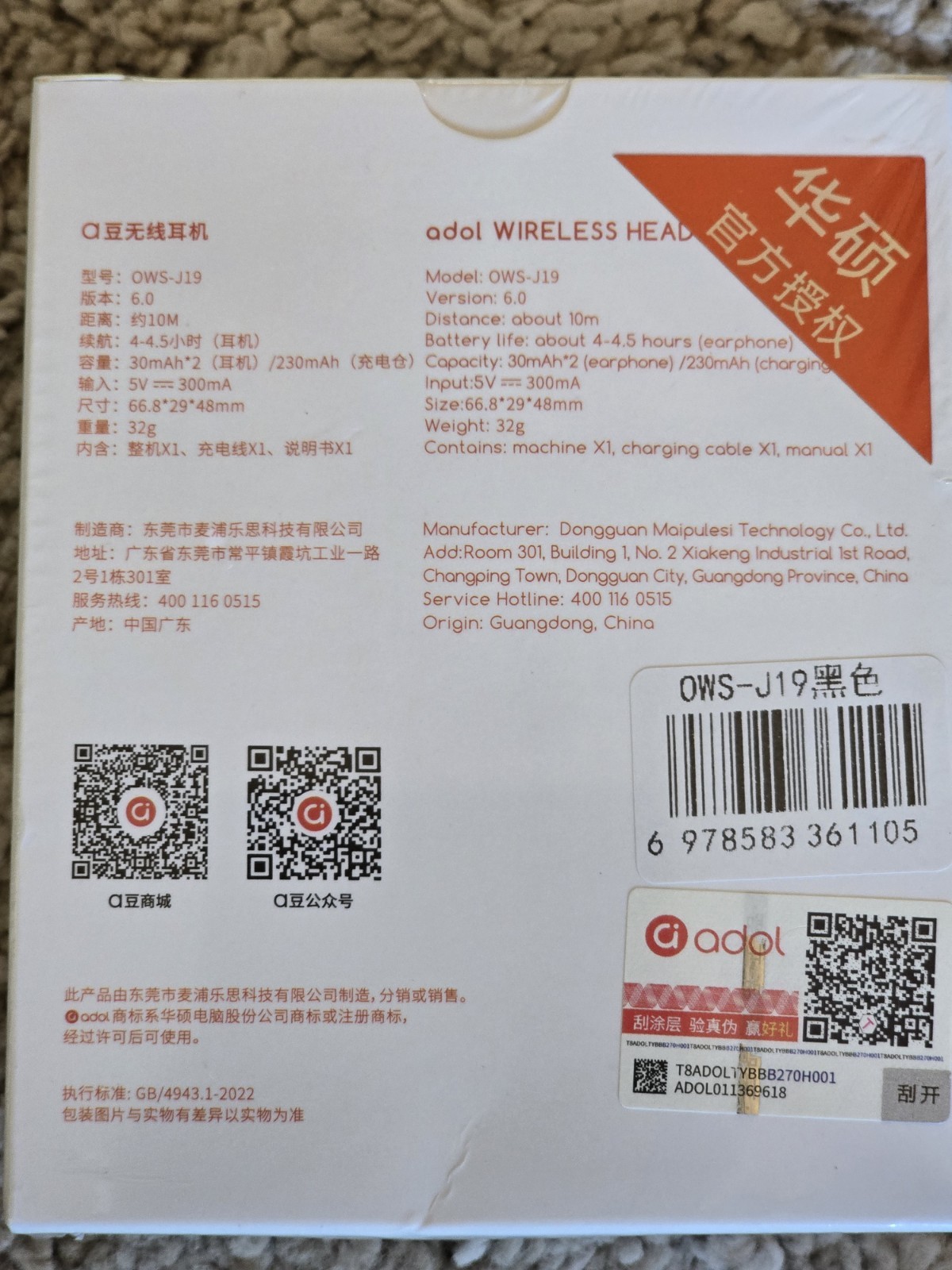 Adol OWS-J19 Wireless Headphones Bluetooth