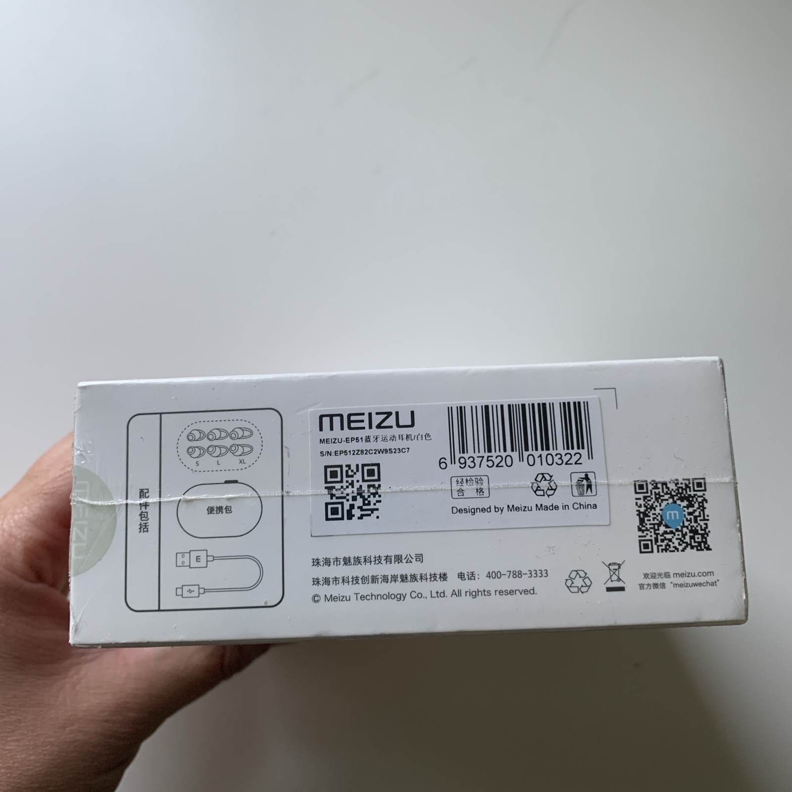 MEIZU Sports EP51 Bluetooth Headphones Made In China