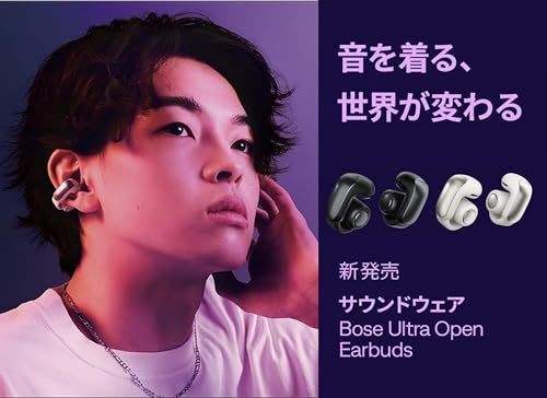 Bose Ultra Open Earbuds Completely Wireless Open Earbuds earphone Black