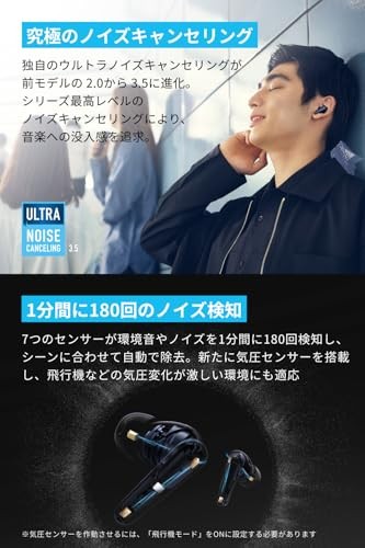 Anker Soundcore Liberty 4 Pro (Bluetooth 5.3) [Canal-type fully wireless [New!!]