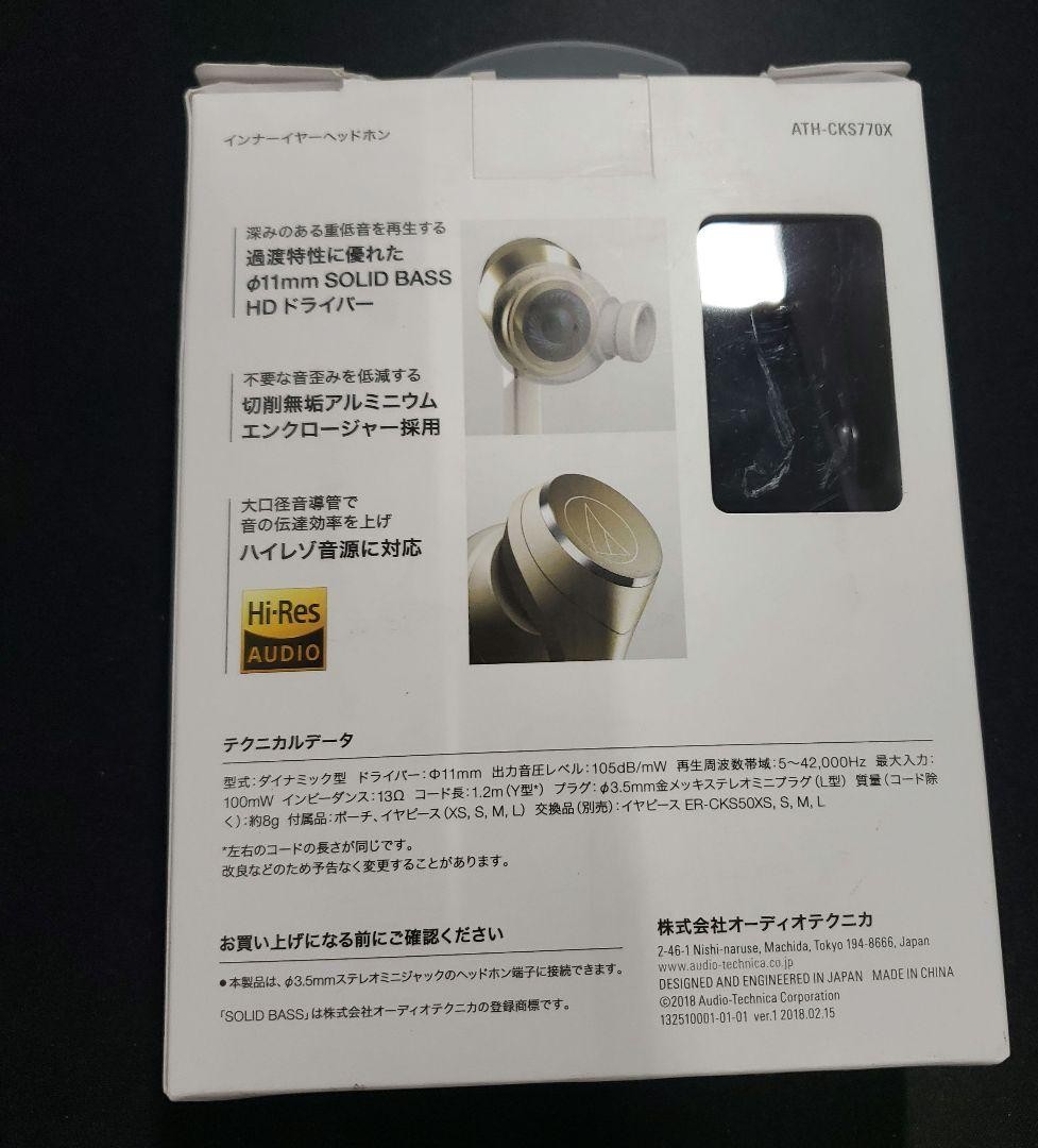 audio-technica ATH-CKS770X Hi-Res Earphone SOLID BASS Champagne Gold Japan