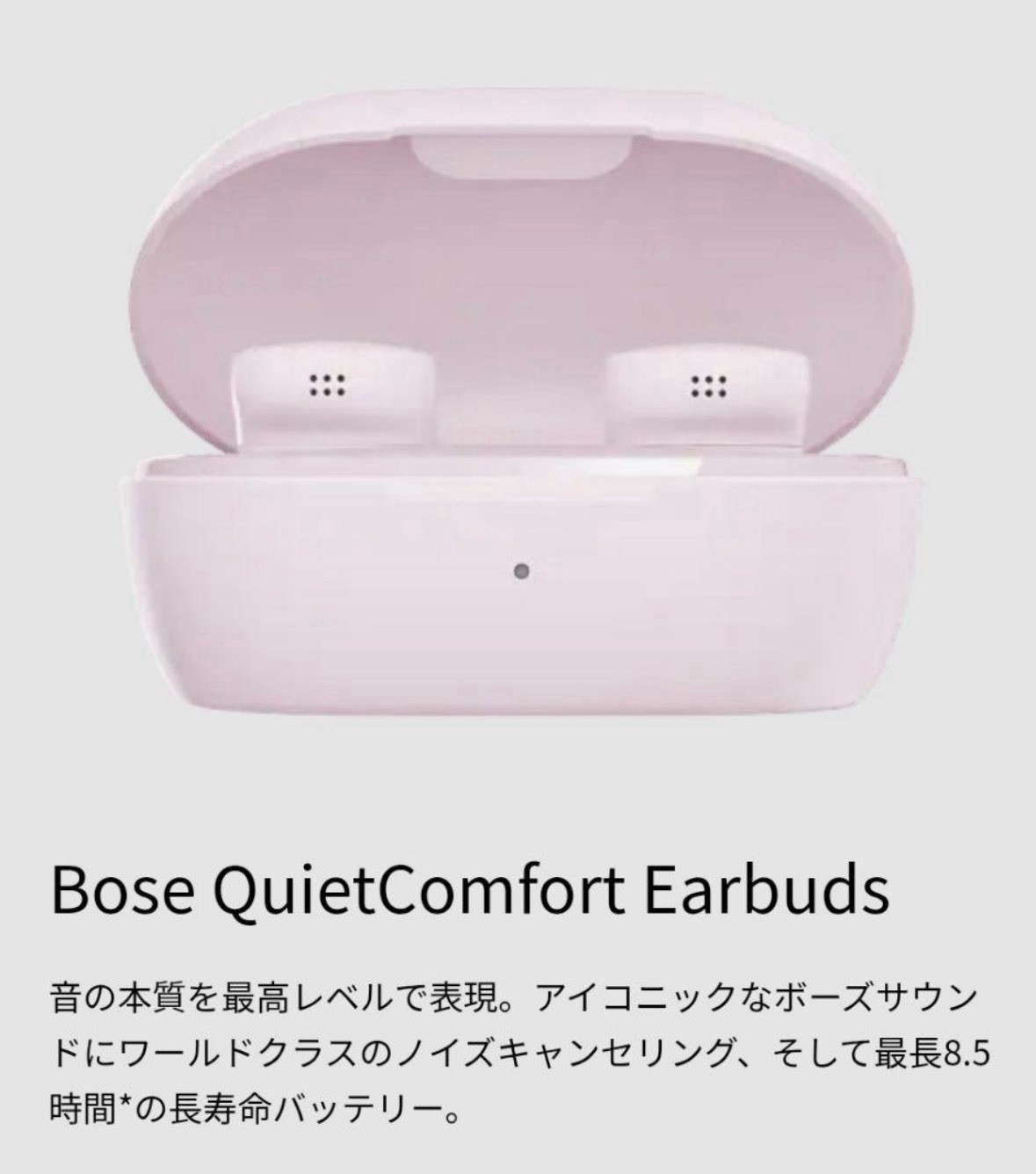 Bose Dandadan QuietComfort Earbuds Petal Pink Limited Edition Momo Model NEW