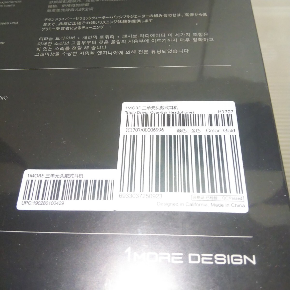 1MORE H1707 Triple Driver Headphones Hi-Res Over Ear 1MEJH0006 1MORE DESIGN New
