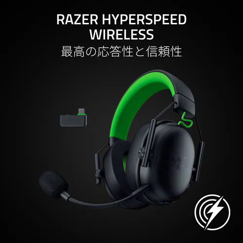Razer BlackShark V3 X HyperSpeed for Xbox Wireless Headset RZ04-05420200-R3M1