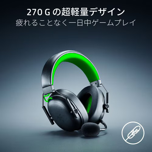Razer BlackShark V3 X HyperSpeed for Xbox Wireless Headset RZ04-05420200-R3M1