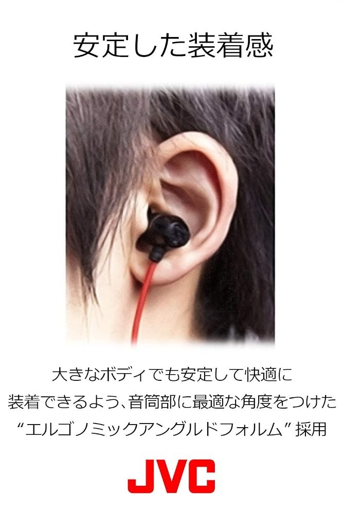 JVC HA-FX33X-R XX Series Wired Earphones Red Japan Import